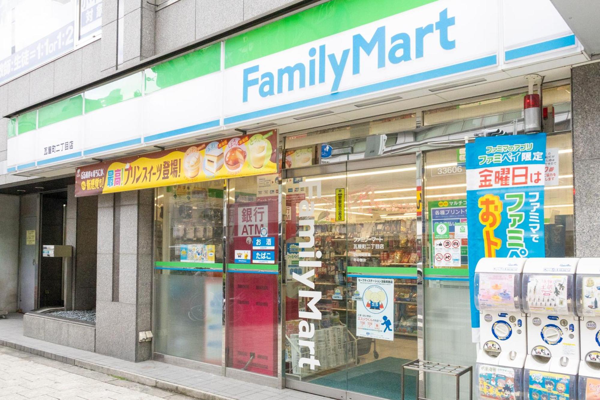 Apartamento Namba Prime Osaka